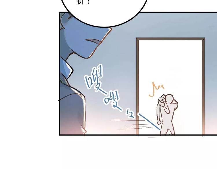 第53话 真实的他？5