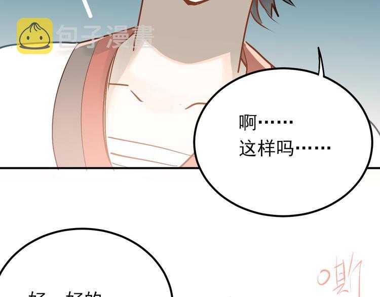 第87话 生日宴会26