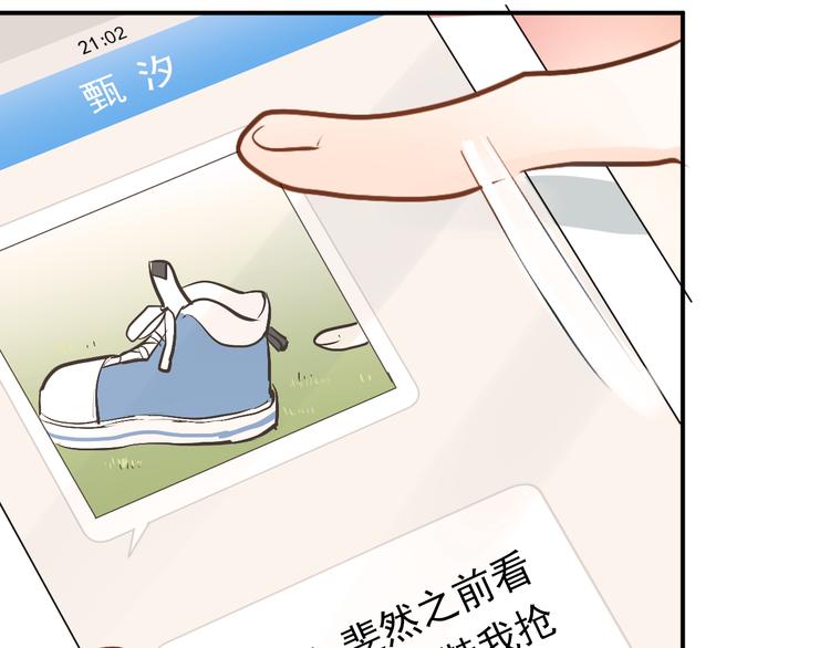第87话 生日宴会7