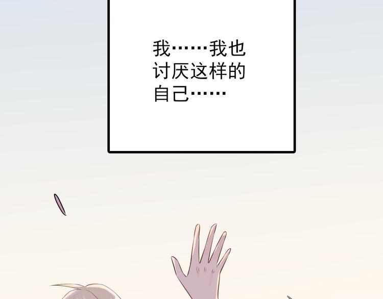 第103话 她是例外？94