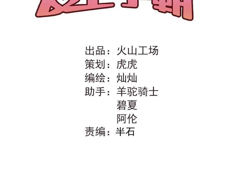 第24话 每一刻都像久别重逢36