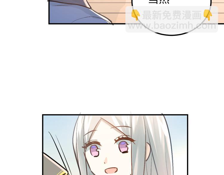 第82话 你在她心里的位置3