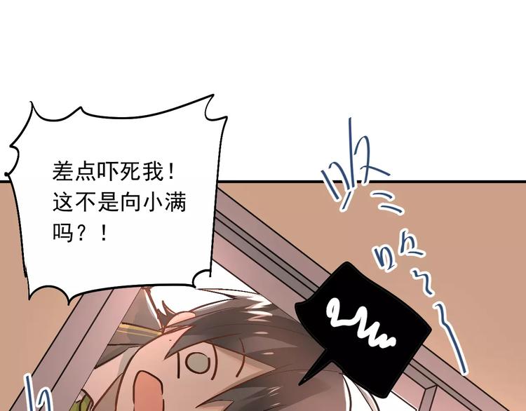 第44话 英雄救美29