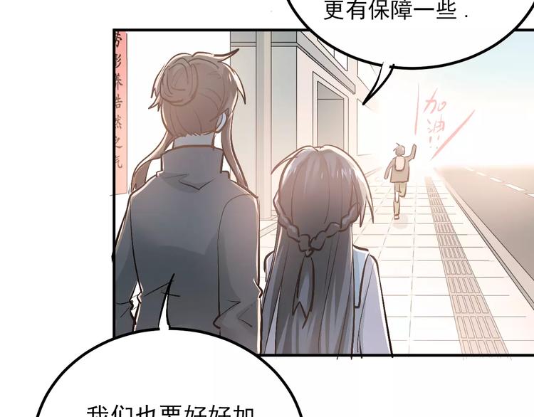 第46话 同居28