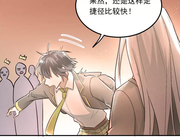 第44话 英雄救美43