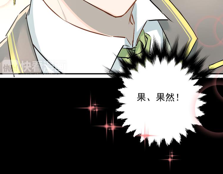 第14话 男神黑化！？62