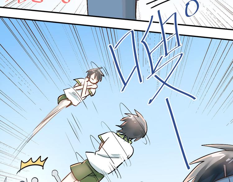 第14话 男神黑化！？20