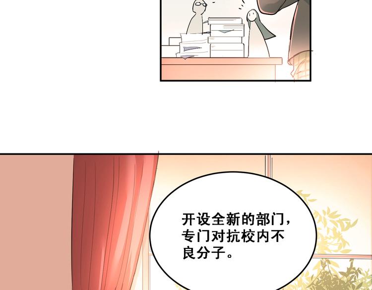 第6话 男厕所！？6