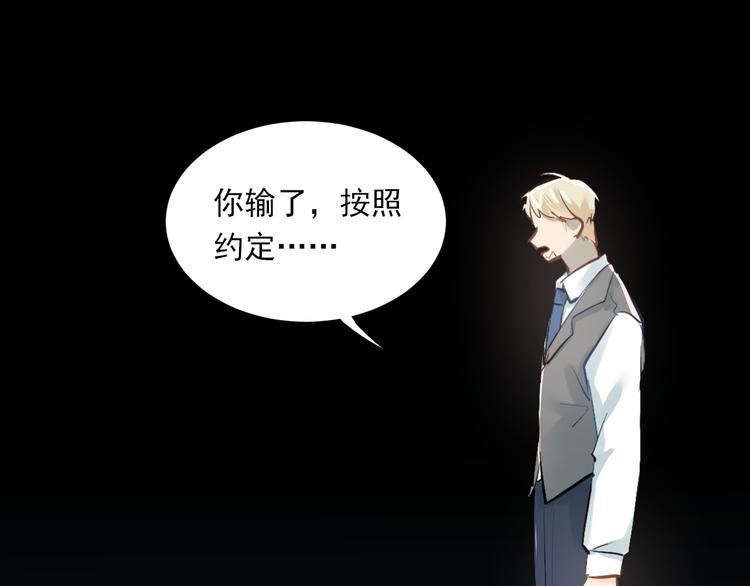 第33话 撞破秘密57