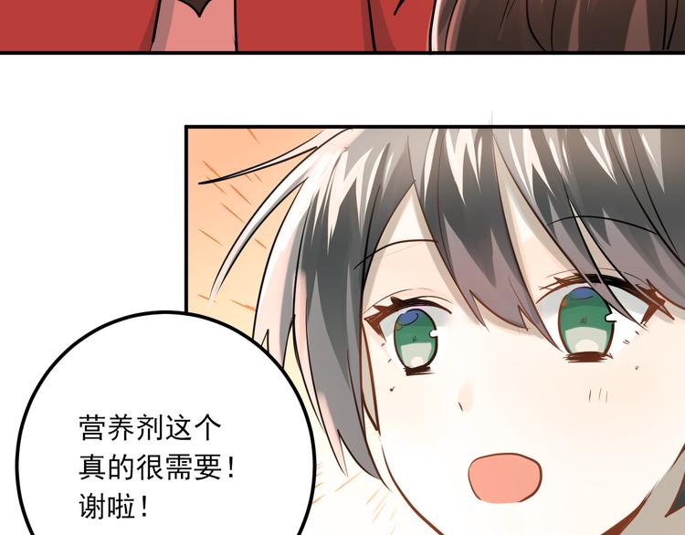 第107话 追求者众多！？63