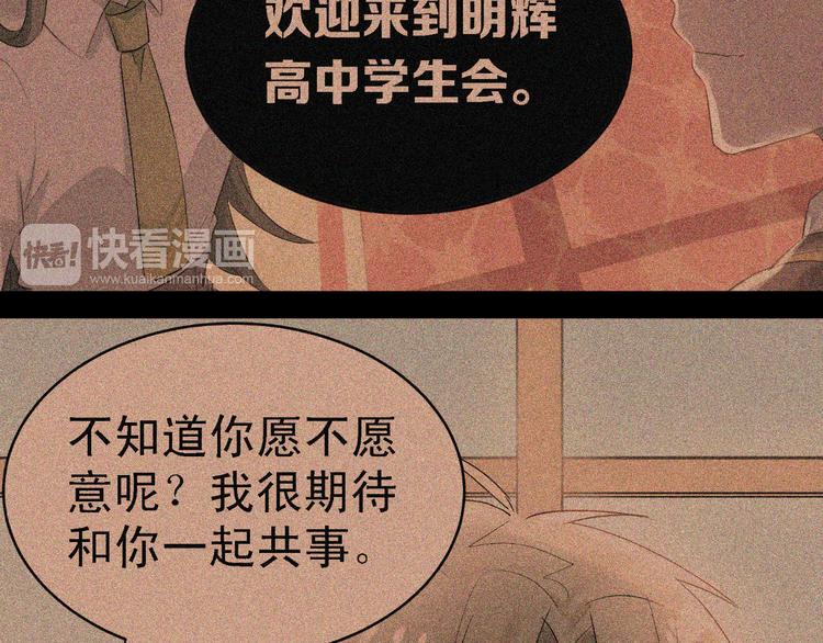 第11话 自作多情25
