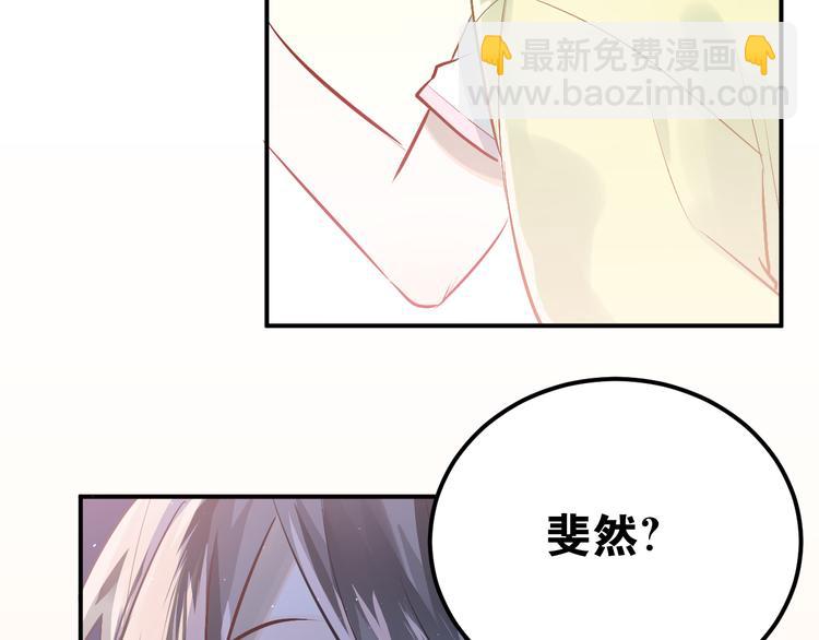 第98话 当面要答案！73