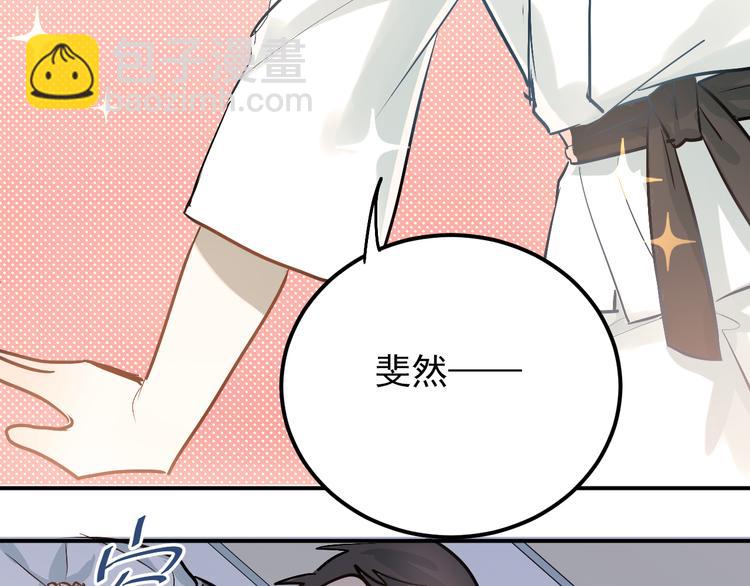 第80话 踢馆？！61