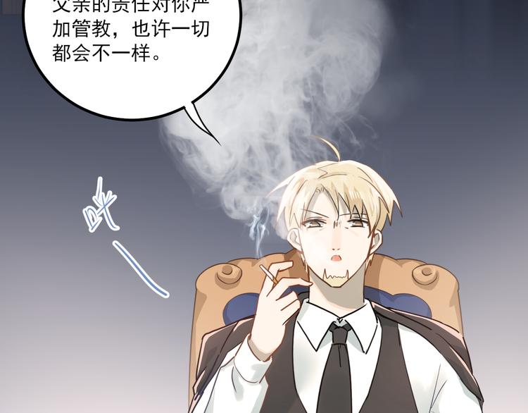 第108话 斐也的答案15