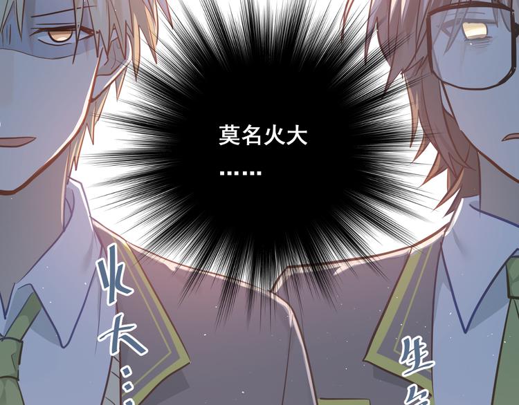 第107话 追求者众多！？43