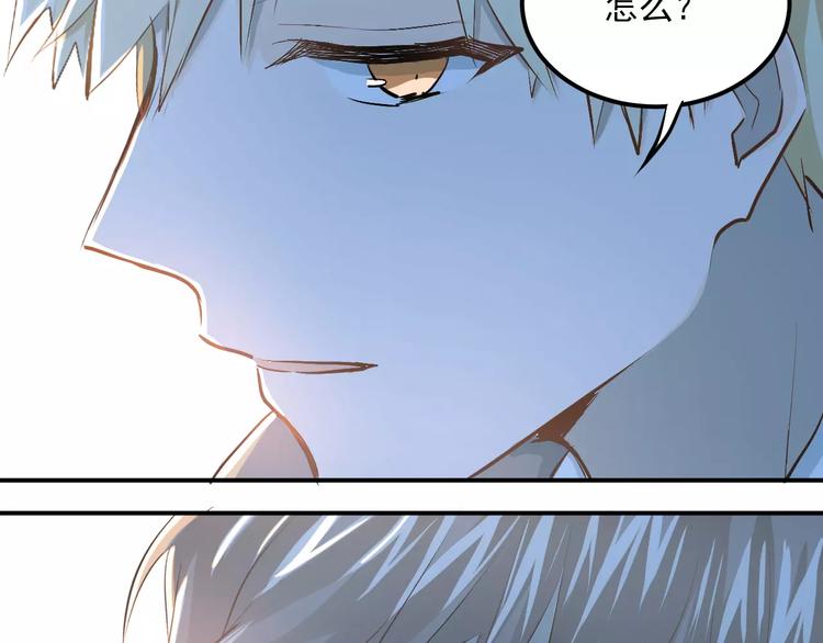 第52话 男神帮我换衣服？！43
