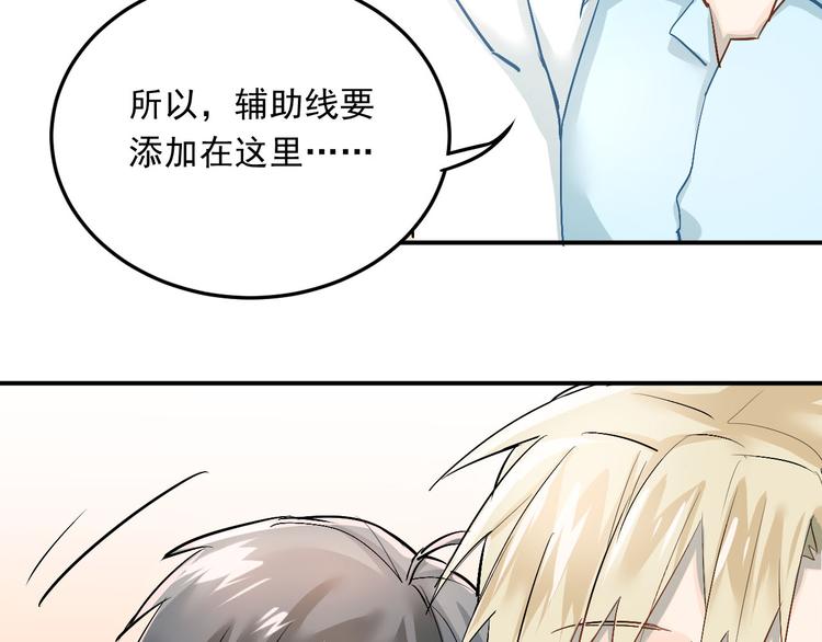 第16话 共处一室！？46