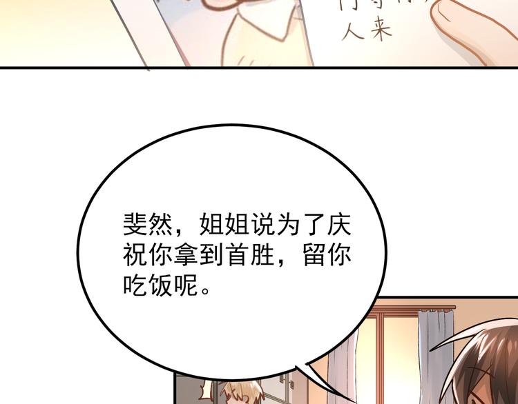 第101话 曝光现场35