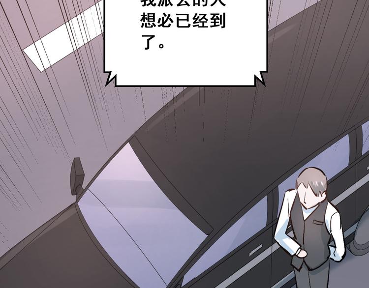 第18话 爱的惩罚30