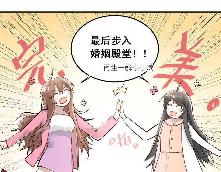 第32话 这个手感？19