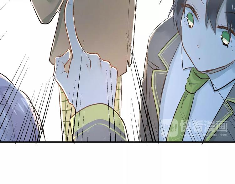 第41话 男寝好刺激14
