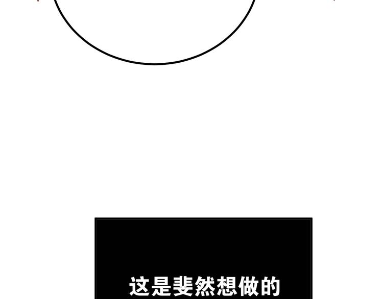 第79话 进阶的挑战！84