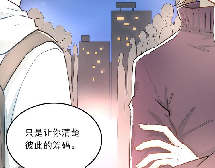 第17话 温暖的怀抱97