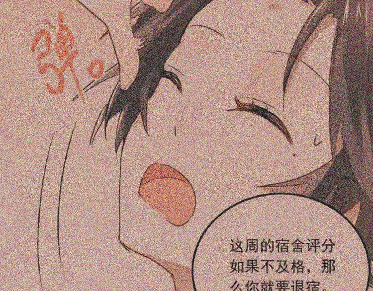 第46话 同居23