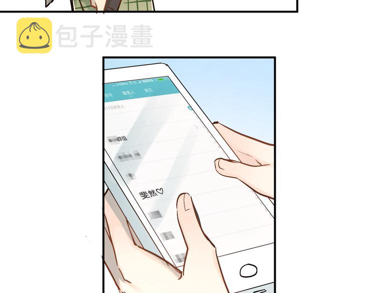 第28话 冰释前嫌30