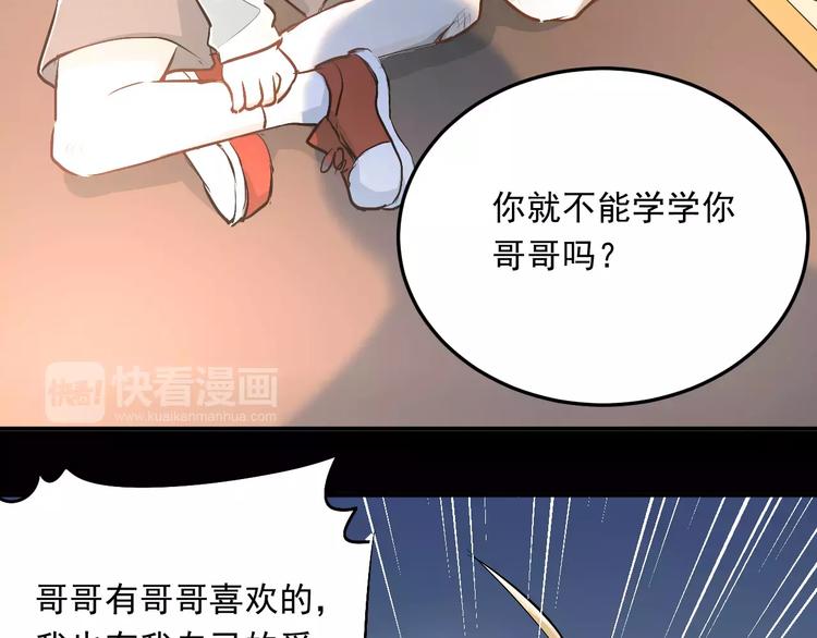 第40话 宿舍风波4