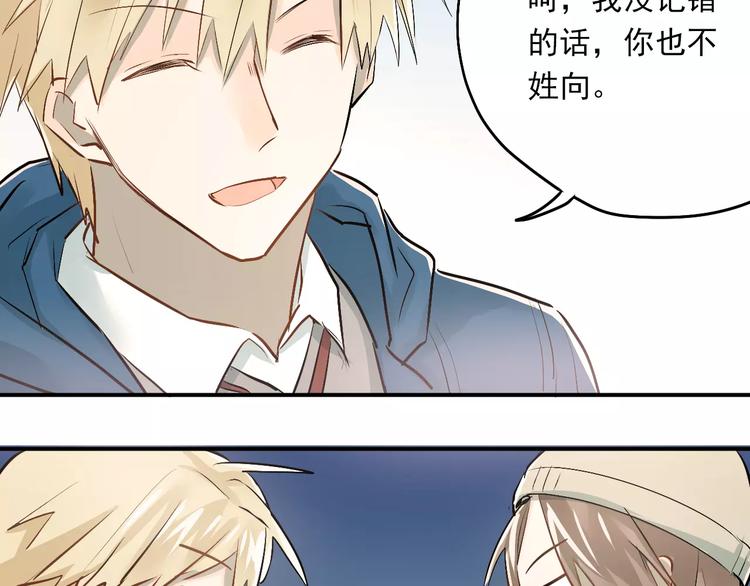 第39话 嘱托8