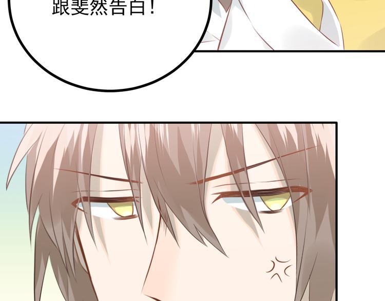第105话 告白62