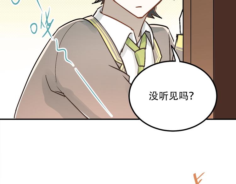 第47话 尴尬的一幕51