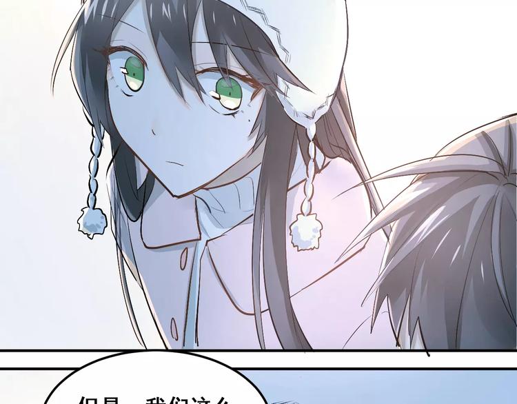第38话 和男生一起住？33
