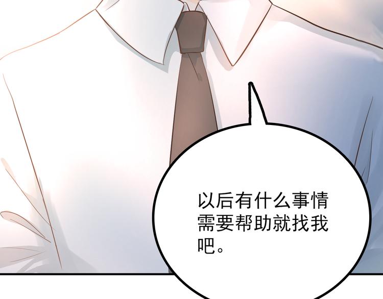 第103话 她是例外？49