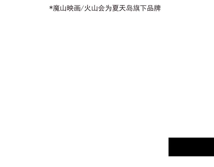 第76话 首战！43