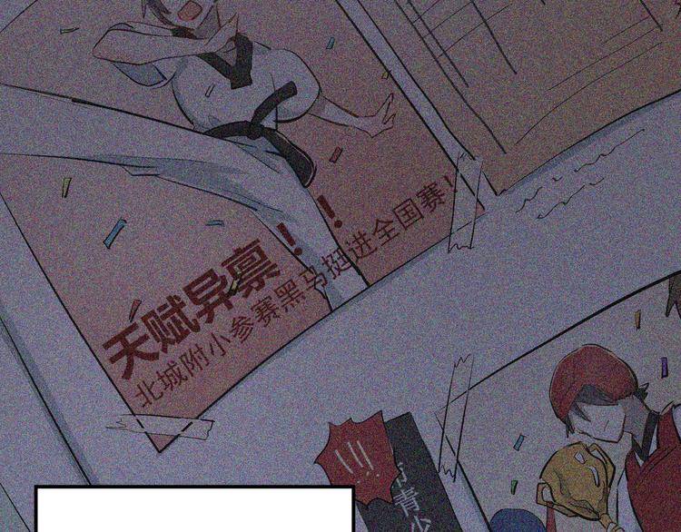 第33话 撞破秘密21