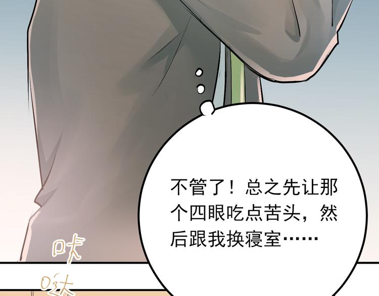 第93话 没有退路！9