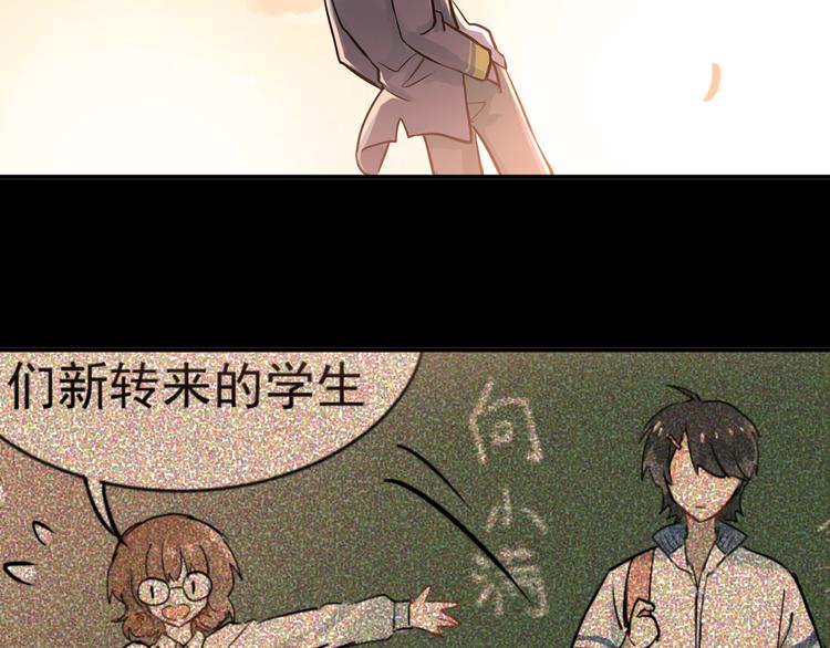 第106话 答案66