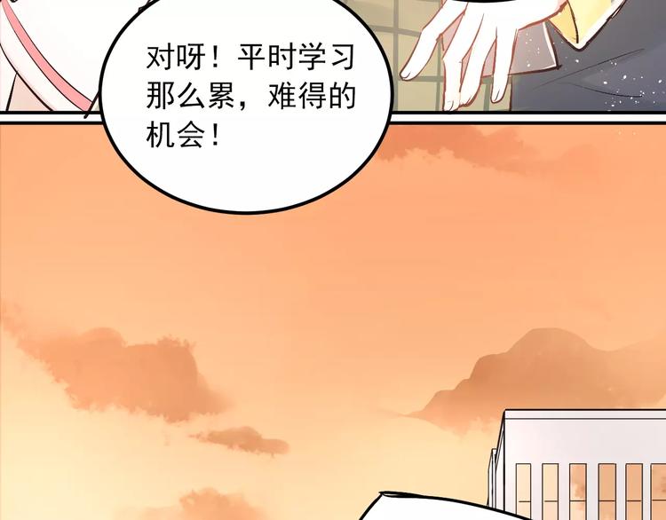 第46话 同居7