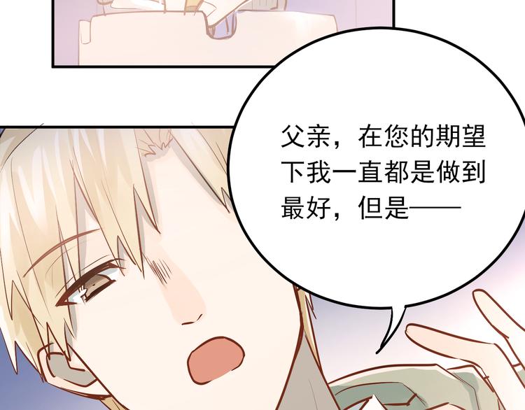 第75话 证明自己的决心！55