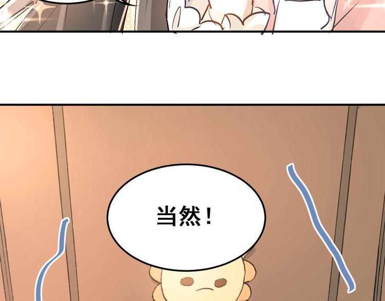第16话 共处一室！？17