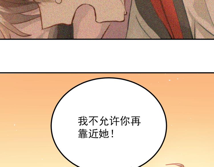 第102话 你在欺骗她！37