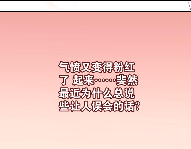 第91话 为宿舍而战！58