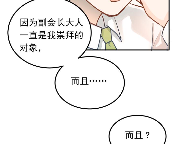第93话 没有退路！19