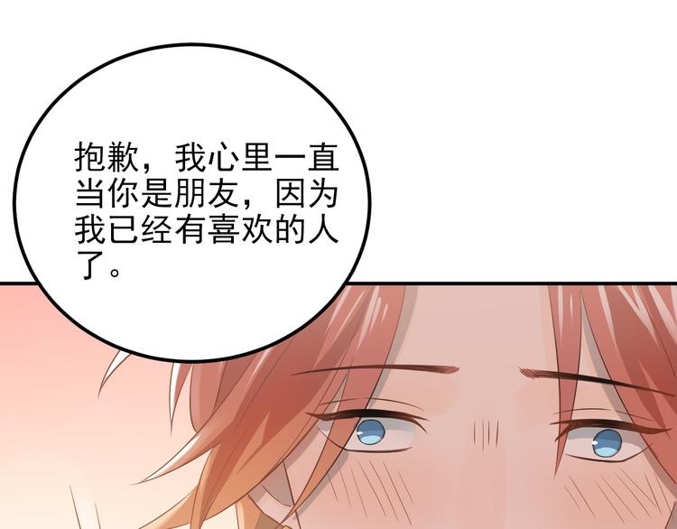第104话 你是个很温暖的人86