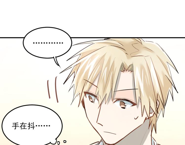 第35话 兄弟的定义22