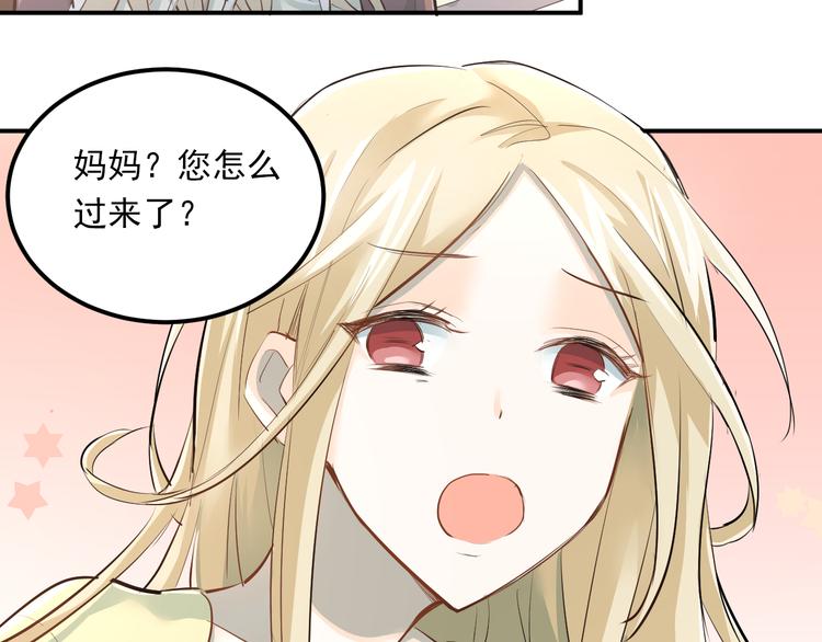 第29话 小满要穿女装？57