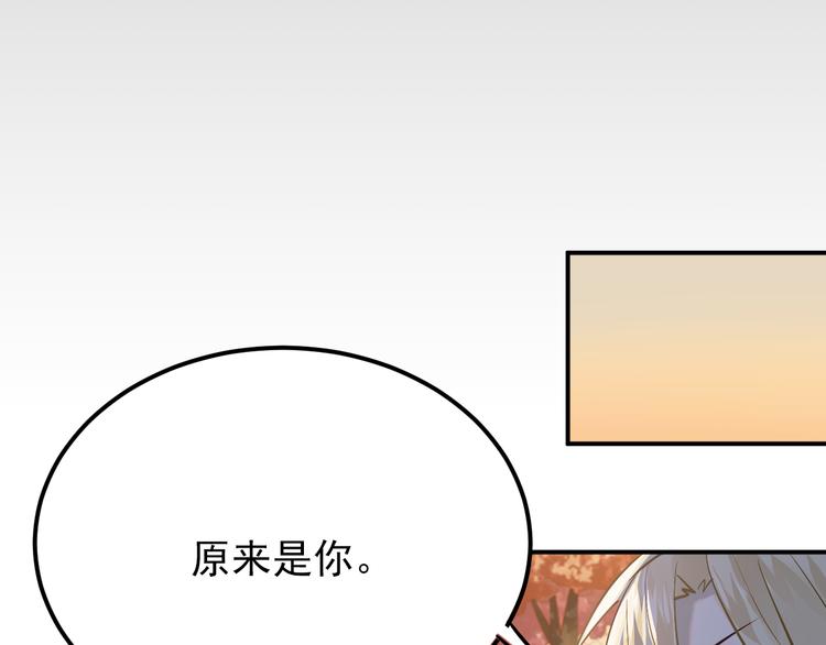 第101话 曝光现场58