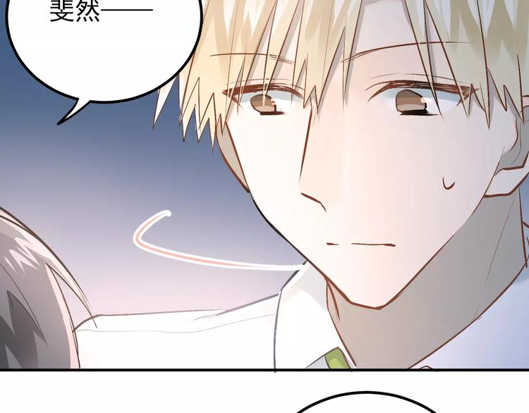 第65话 共处一室？！7